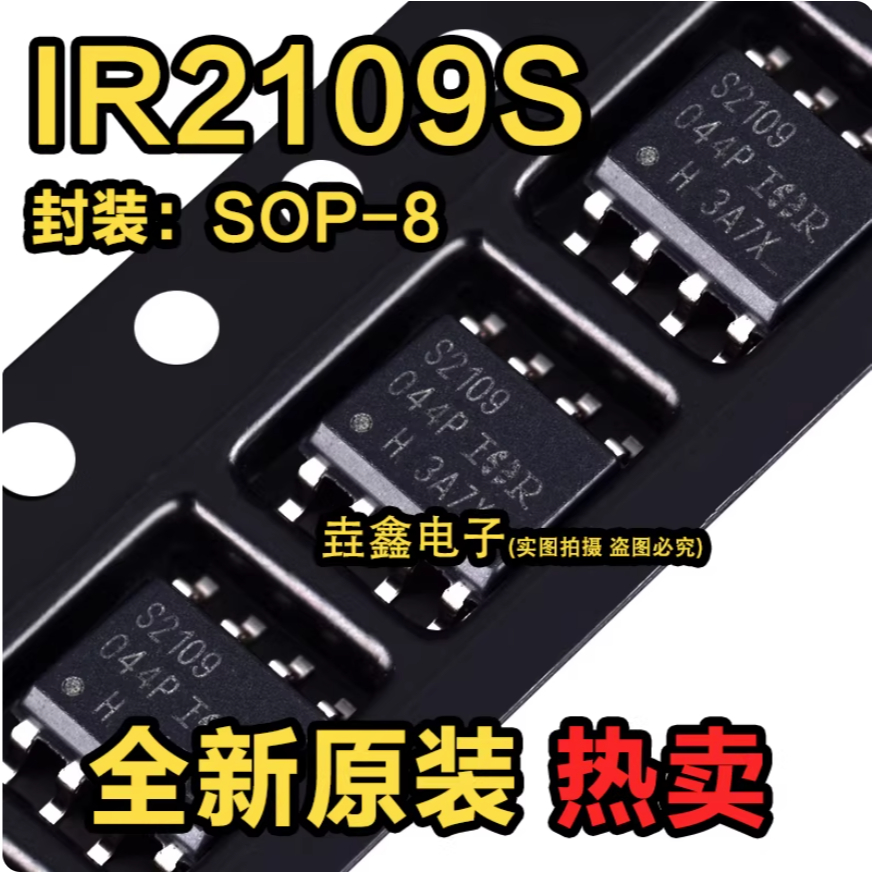 1-5 Chiếc Hàng Mới IR2183STRPBF IR2109STR IR2184S IR2181S IR2106S IR2111S SOP-8