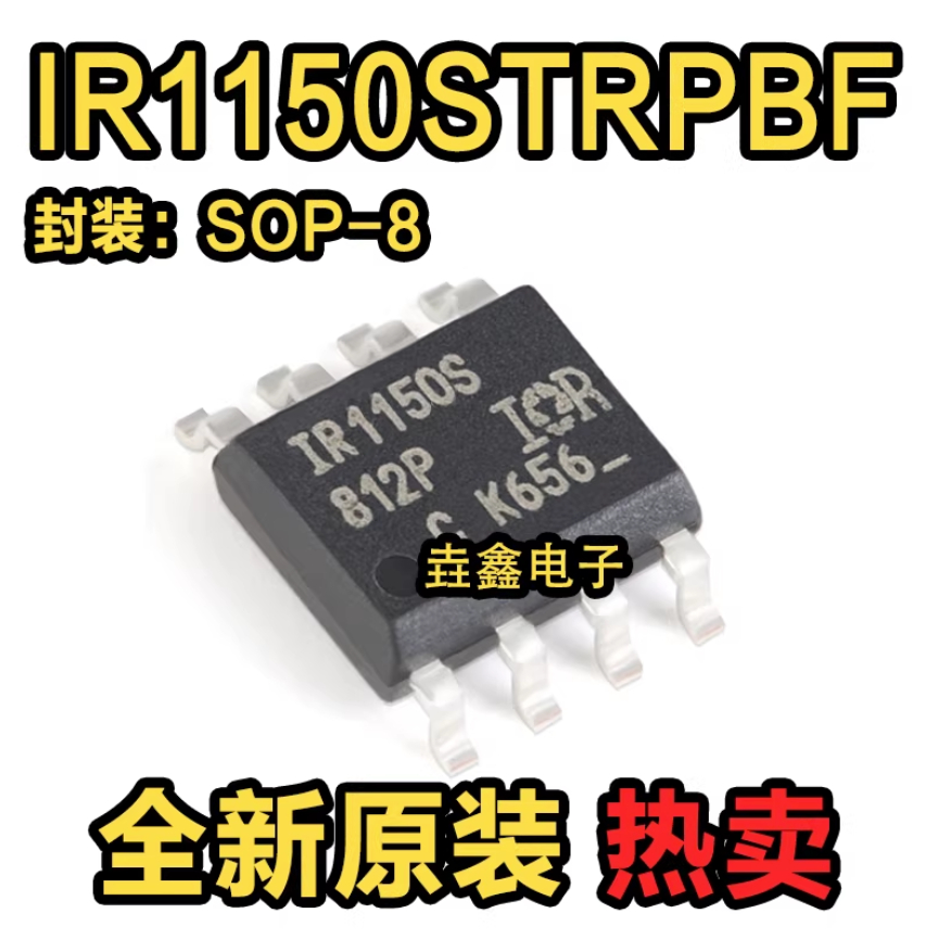1-5 Chiếc Hàng Mới IR1150S 2QS02G IR2085S IR2102S IR1153S IR21531S SOP-8