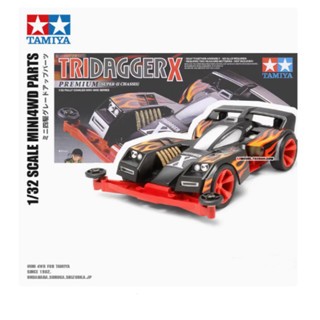 Tamiya tamiya 4WD 19433 S2 Khung gầm gia cố màu đỏ 4WD Mũi tên tam giác Brother