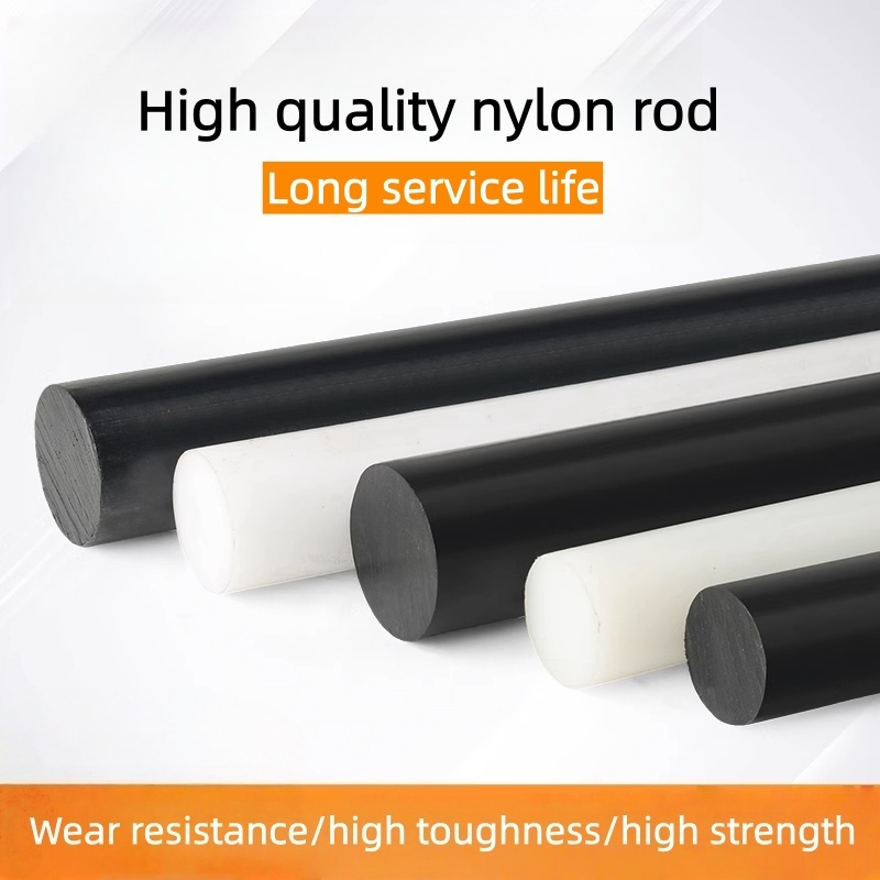 Thanh nylon PA66 chống mài mòn MC901 thanh tròn bằng nhựa rắn xử lý tùy chỉnh không cắt