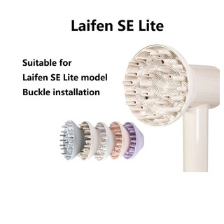 Laifen SE Lite Thích Hợp Cho Kiểu Tóc Xoăn Và Chống Bay Air Snap Phụ Kiện Vòi Phun