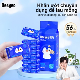 【Deeyeo】Khăn Ướt Vệ Sinh Cao Cấp Không Mùi – Chuyên Dùng Ngày Đèn Đỏ | Kháng Khuẩn, Dịu Nhẹ Vùng Kín | Gói Nhỏ 7 Lá × 8 Gói | Tiện Mang Theo Khi Đi Du Lịch, Đi Vệ Sinh