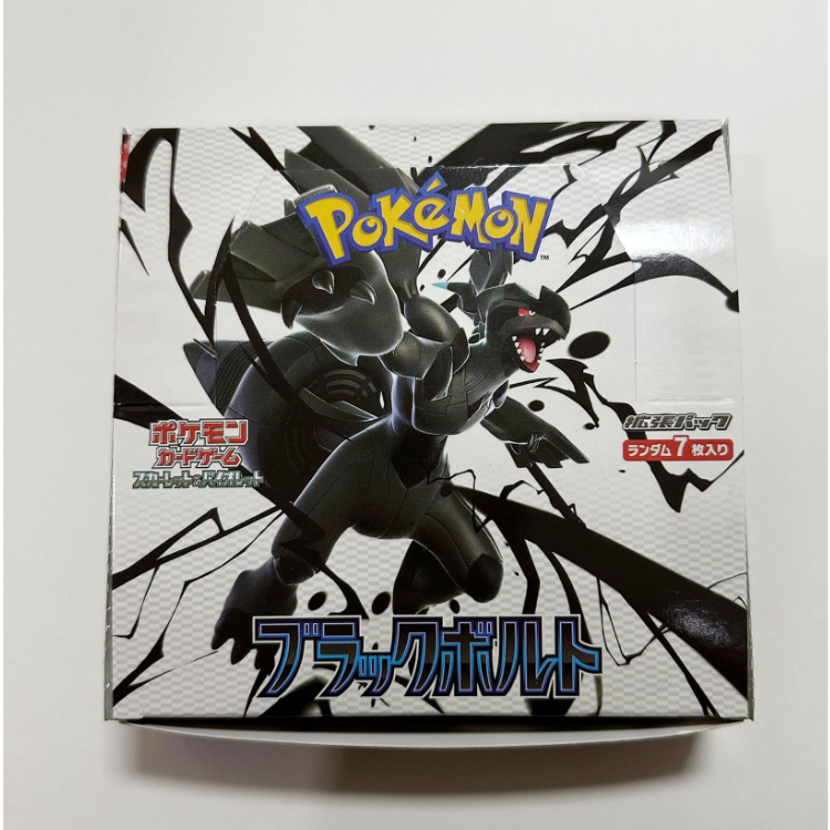 Thẻ Pok é mon Phiên bản tiếng Nhật Pok é mon Thẻ trò chơi Rồng đen trắng