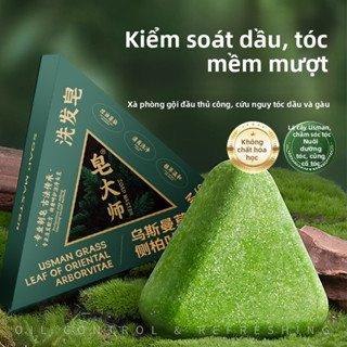 Dầu gội thảo dược Green Seven Authentic Tân Cương Usima Giảm tiết dầu, ngăn ngừa rụng tóc-Trẻng, thúc đẩy mọc tóc, ngăn ngừa rụng tóc, dưỡng tóc