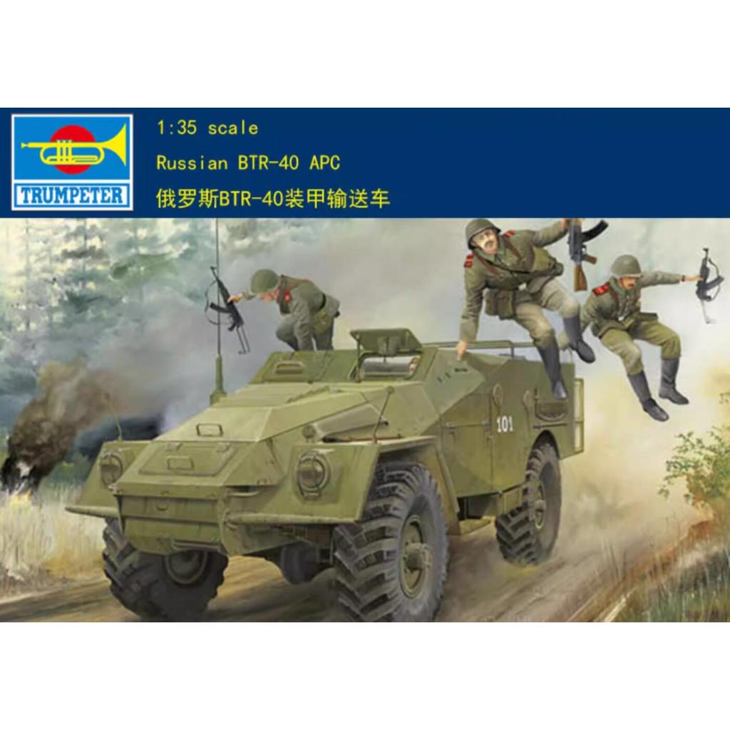 Trumpeter 05517 1 / 35 Nga BTR-40 APC