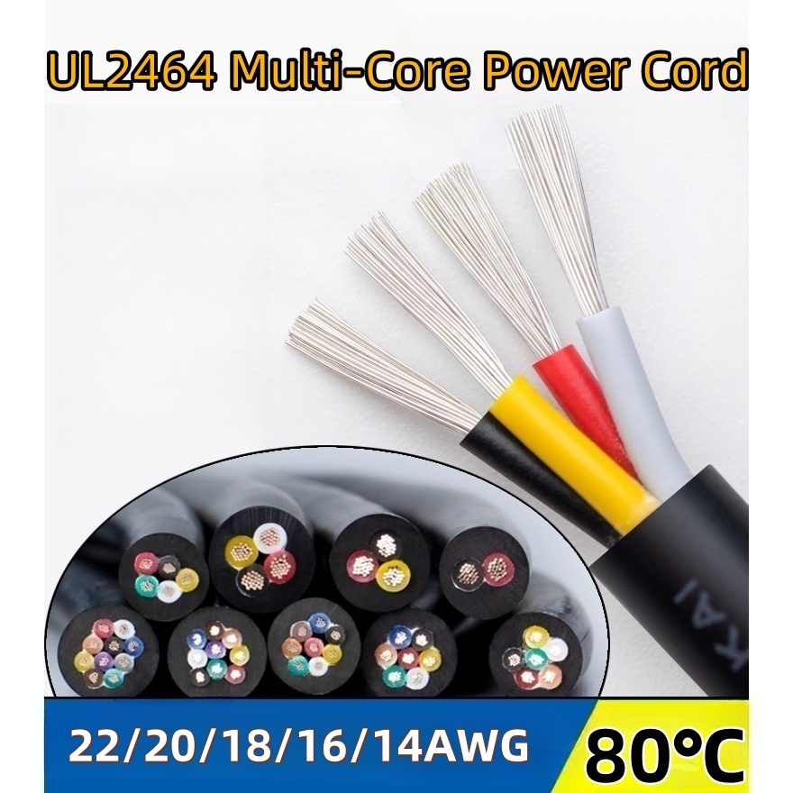 Dây điện tử UL2464 Dây điện tử 20AWG / 18AWG / 16AWG / 14AWG Dây nguồn 2 / 3 / 4 / 6 / 8 / 10 Core P