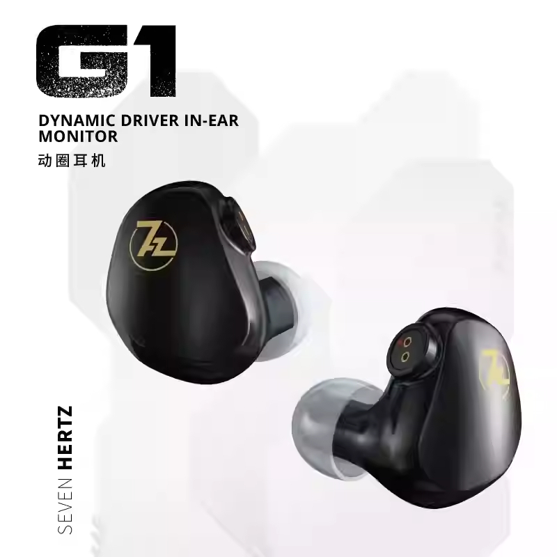 Tai nghe dòng Zero-Dot 7HZ G1 Tai nghe hifi có dây Trò chơi giao diện 3,5 trong tai có tai nghe lúa 