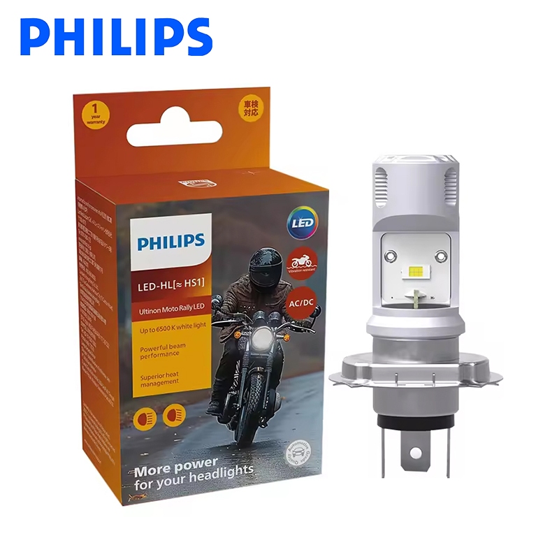 PHILIPS Ultinon Essential Moto Rally HS1 Led 6500K Trắng Sáng Xe Máy Cao Chùm Thấp 12V PX43t Bóng Đè