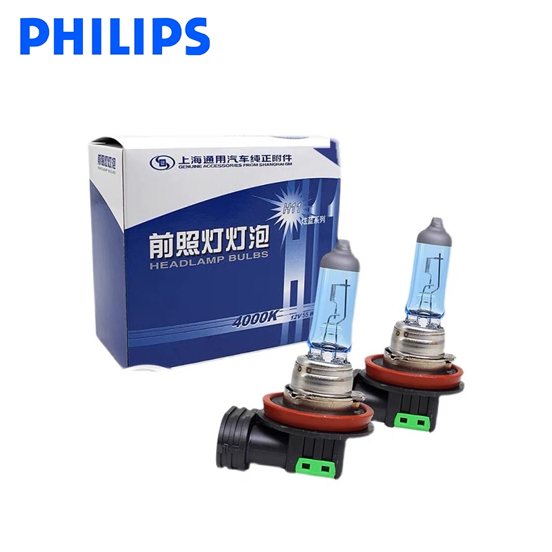 PHILIPS Blue Vision Ultra H7 H9 H11 12V 55W 65W 4000K Nâng Cấp Bóng Đèn Halogen Đèn Pha Ô Tô