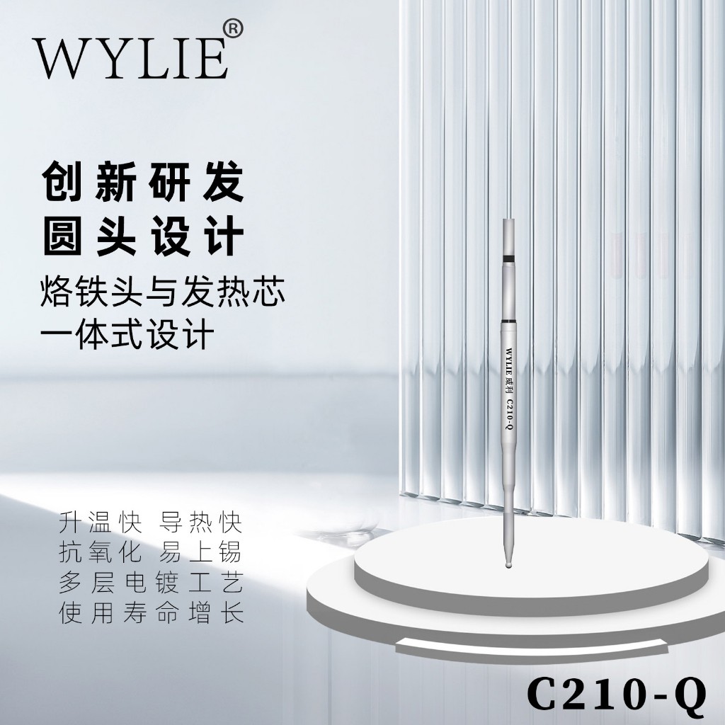 RELIFFE 210 BO Đầu bi Đa năng Lõi sưởi ấm bằng đồng cho tay cầm T210 Trạm hàn Đầu hàn Công cụ hàn Đầ