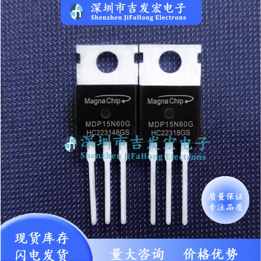 1-5 Chiếc Hàng Mới MDP15N60G MDP15N60GTH MDP4N60 MDP13N50TH MDP1723 MDP1932 MDP12N50 TO-220