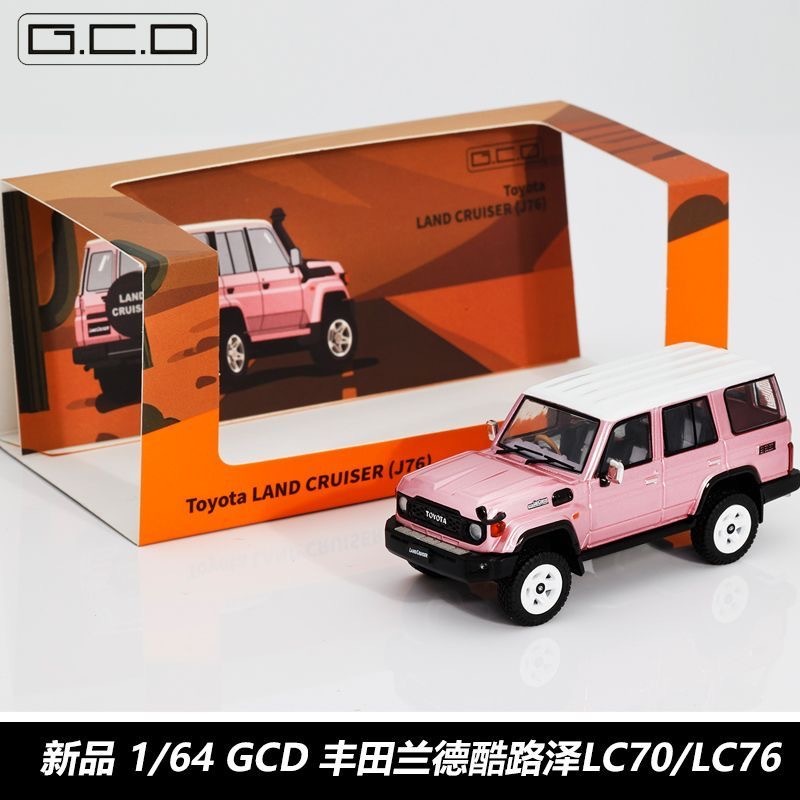 GCD 1: 64 Toyota Land Cruiser LC70 / LC76 Marine Patrol Off-Road SUV Mẫu xe hợp kim màu hồng
