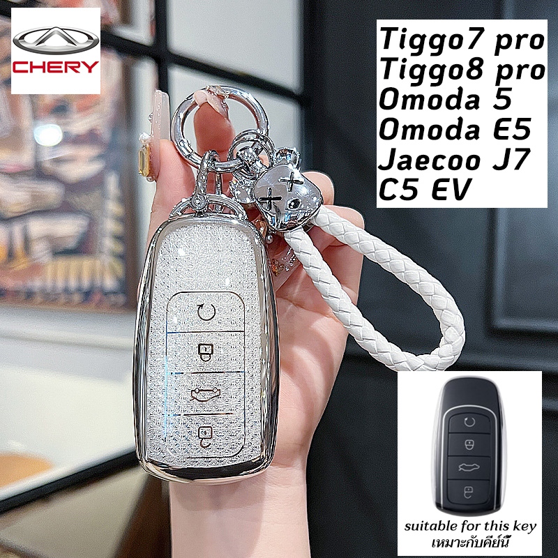 Chery Omoda C5 C9 Tiggo7 pro Tiggo 8pro Chìa Khóa Chery C5 EV Omoda5 OmodaE5 Vỏ Chìa Khóa