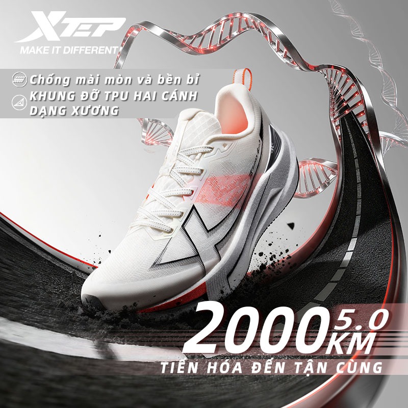 【XTEP】2000KM 5.0 | Giày chạy bộ bền bỉ hàng đầu với lớp đệm ACE toàn chiều dài + TPU hình cánh + đế 