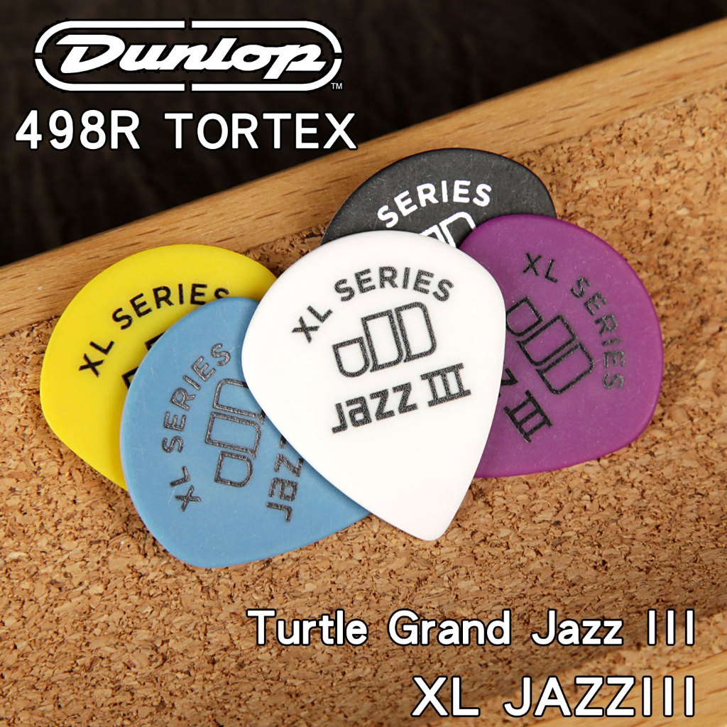 Đàn Guitar Mờ DUNLOP TORTEX 498R Grand Jazz III XL do Mỹ sản xuất dành cho đàn Guitar điện & Acousti