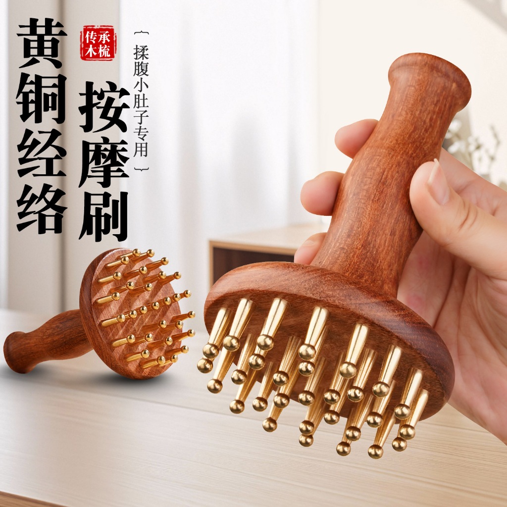 Bàn chải kinh tuyến bằng đồng thau để cọ xát bụng, massage đa năng cho toàn thân, nạo vét bụng, bàn 