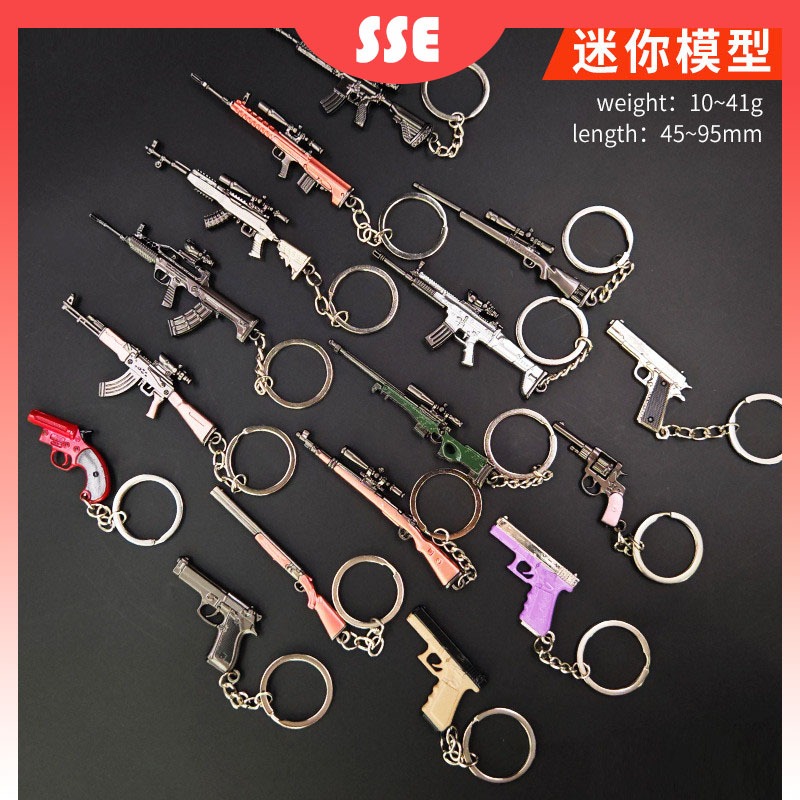 Móc Khóa PUBG Thu Nhỏ 2025 - Mô Hình Kim Loại P90 S686 DP-28 Đồ Chơi & Trang Sức Phụ Kiện