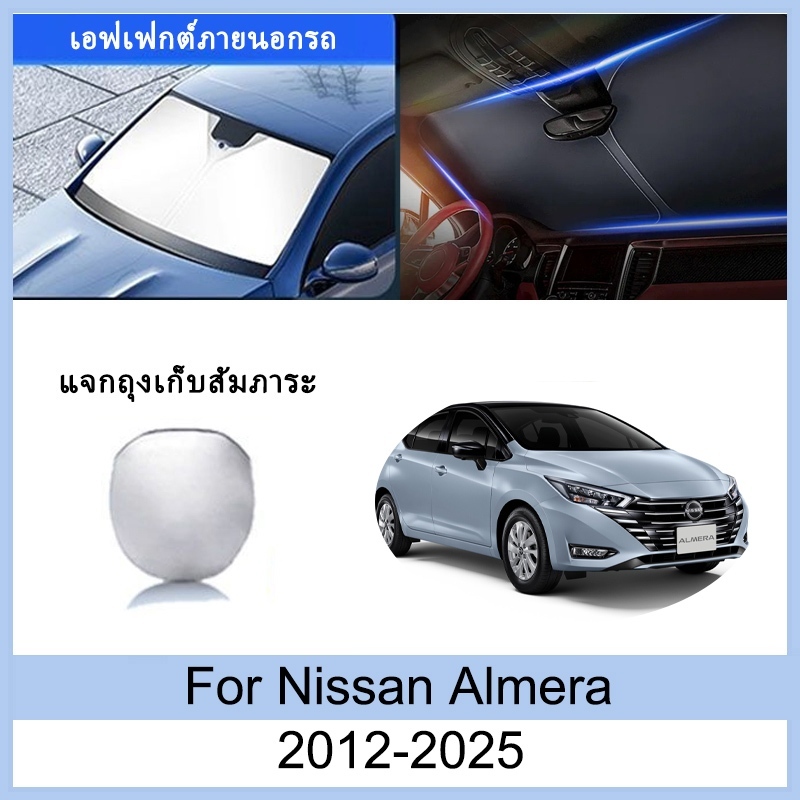 ❈ ❈ ❈ Nissan Almera 2012-2025 2020 2021 2022 2023 2024