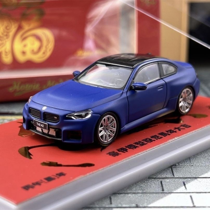 Howie Model HM 1: 64 BMW M2 G87 MPOWER Hợp Kim Xe Mô Hình Bộ Sưu Tập Đồ Trang Trí