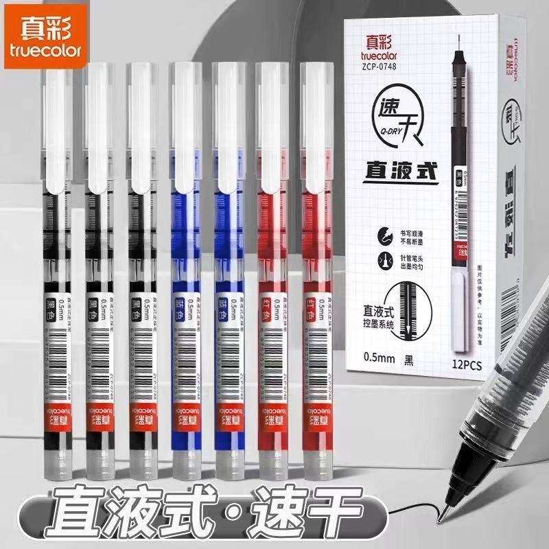 【💎Truecolor】Bút Gel Bút Nước Bút Viết Tiếng Trung Roller Pen Cao Cấp Ngòi 0.5mm Viết Trơn Tru  Học Sinh Màu Xanh Đen Đỏ