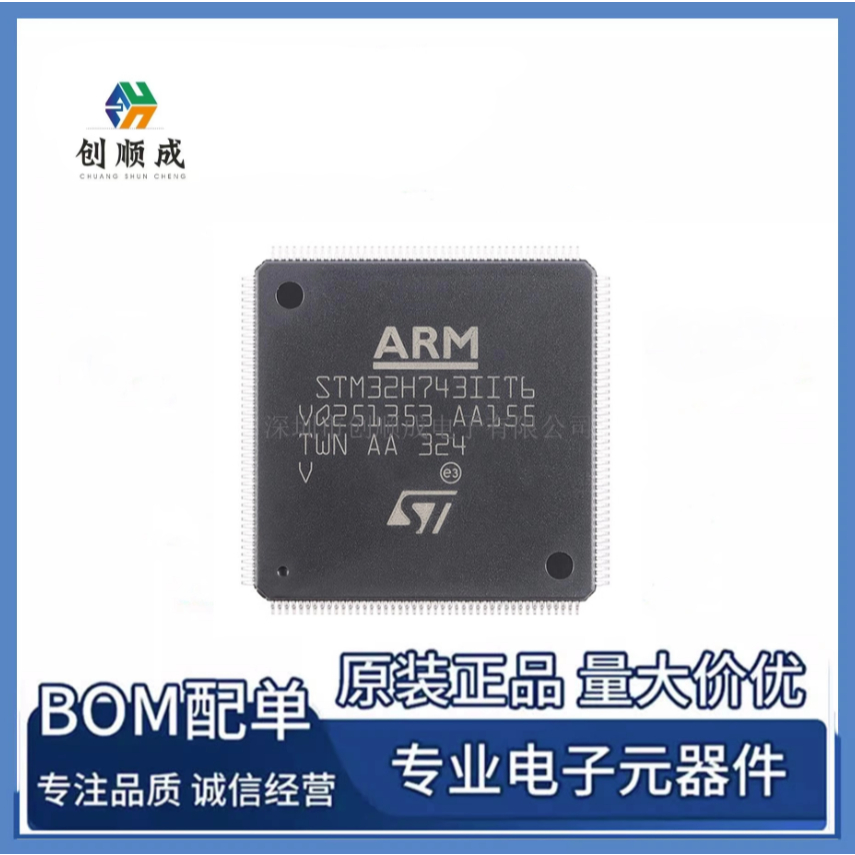 Bộ vi điều khiển 32 bit STM32H743IIT6 LQFP-176 ARM Cortex-M7 chính hãng - MCU