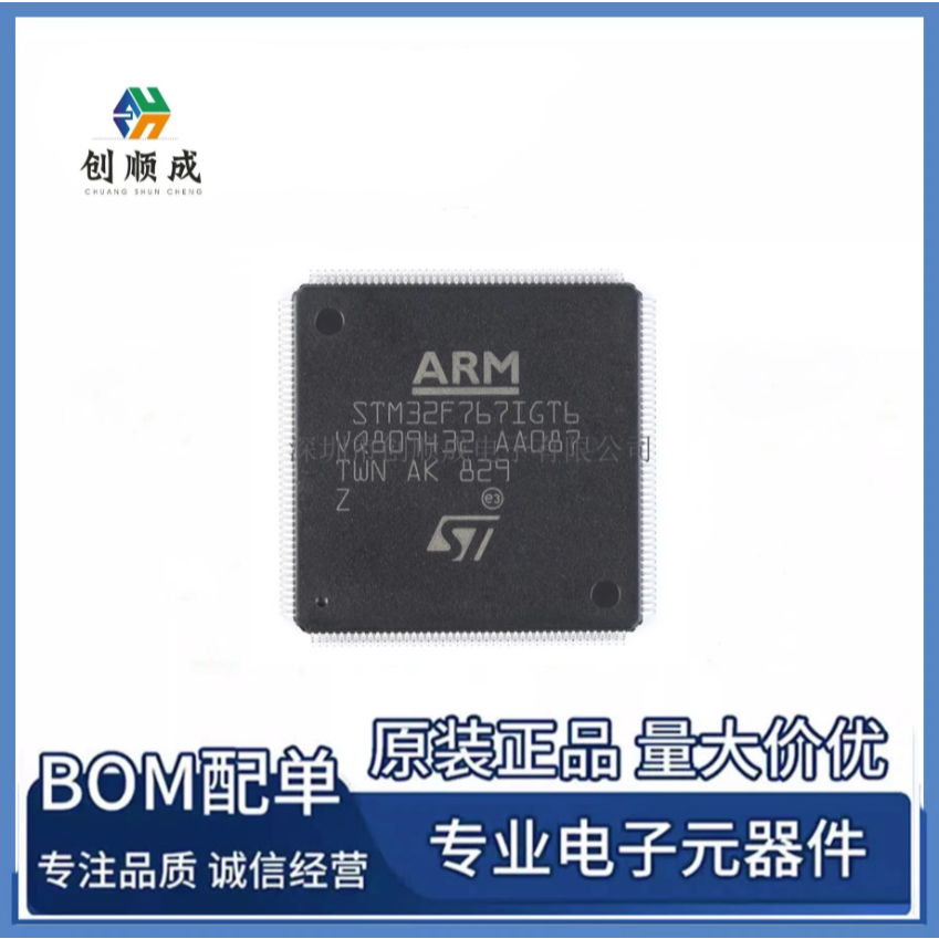 Vi điều khiển 32 bit STM32F767IGT6 LQFP-176 ARM Cortex-M7 hoàn toàn mới - MCU