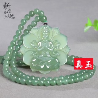 Mặt dây chuyền ngọc xanh hình sen Avalokitesvara - Trang sức thời trang