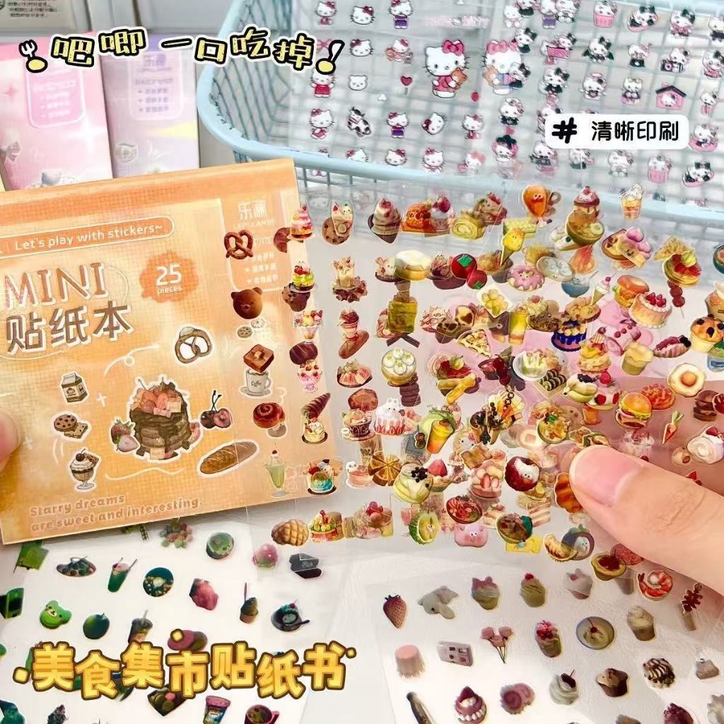 Letit | Combo 25 Mini Trang Trí Miếng Dán Sách Dễ Thương Thú Cưng Sổ Tay Handmade Làm Móng Tay diy Trang Trí Cắt