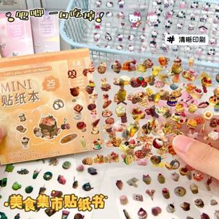 Letit | Combo 25 Mini Trang Trí Miếng Dán Sách Dễ Thương Thú Cưng Sổ Tay Handmade Làm Móng Tay diy Trang Trí Cắt