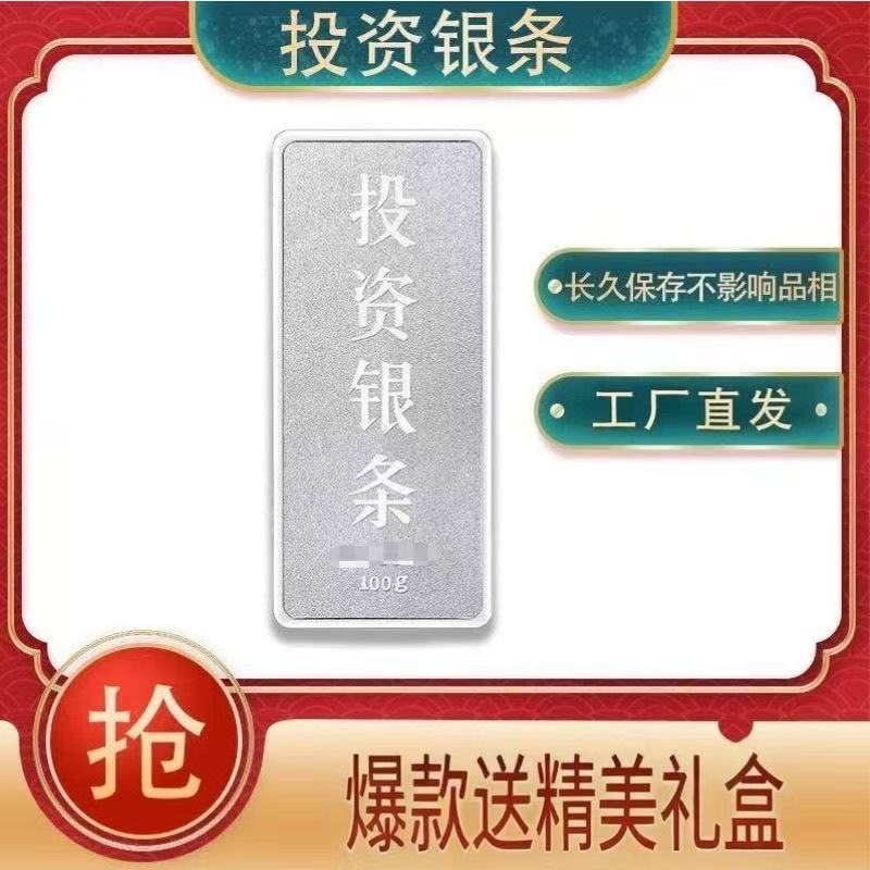 Bạc Nguyên Chất 999 Bạc Đầu Tư Thanh Bạc Bạc Bạc Gạch Bạc Bạc Thanh Bạc