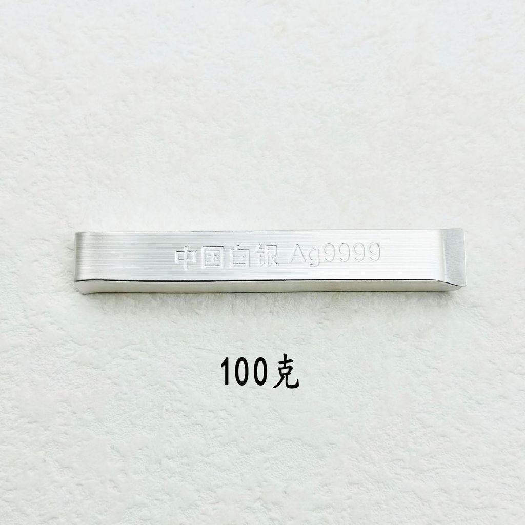 Bạc Nguyên Chất 999 Bạc Đầu Tư Thanh Bạc Bạc Bạc Gạch Bạc Bạc Thanh Bạc