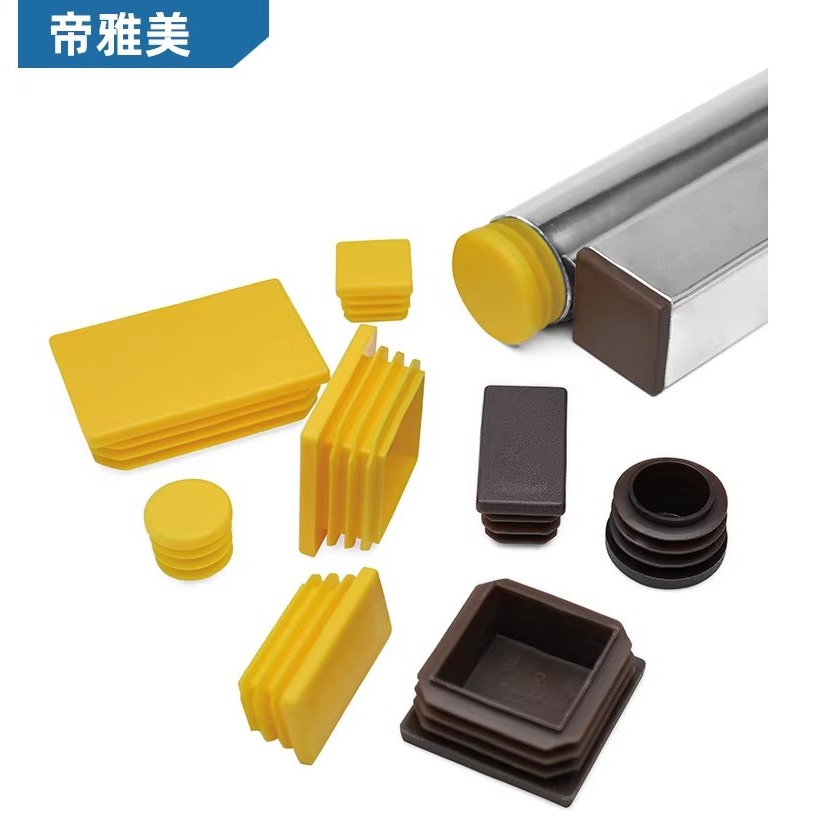 Phích cắm ống màu vàng 50-100mm cà phê màu nâu vuông phích cắm bên trong phích cắm ống tròn đóng ghế