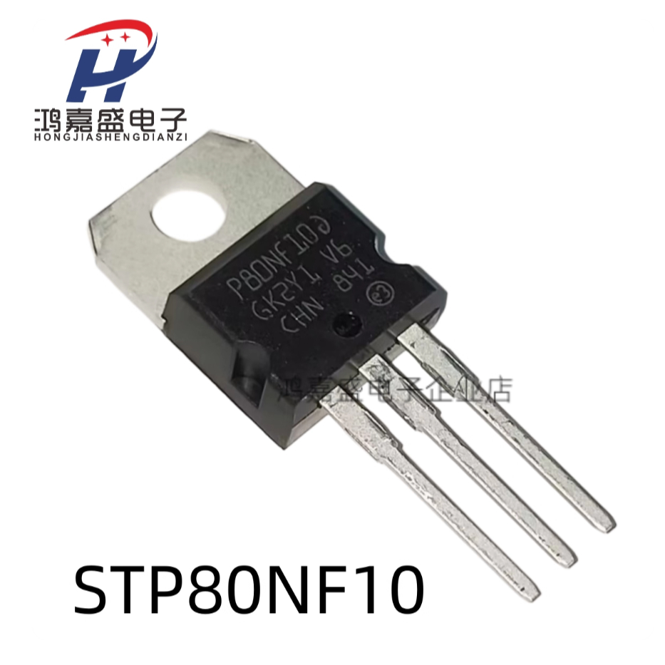 1-5 Chiếc Hàng Mới P80NF10 STP80NF10 STP20NF06L P20NF06 80N70F4 STP80N70F4 STP80NF55-08 TO-220
