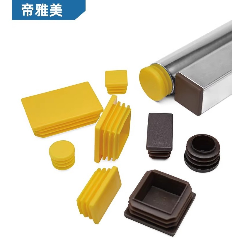 19mm-50mmvàng phích cắm ống cà phê màu nâu vuông phích cắm bên trong phích cắm ống tròn đóng ghế miế