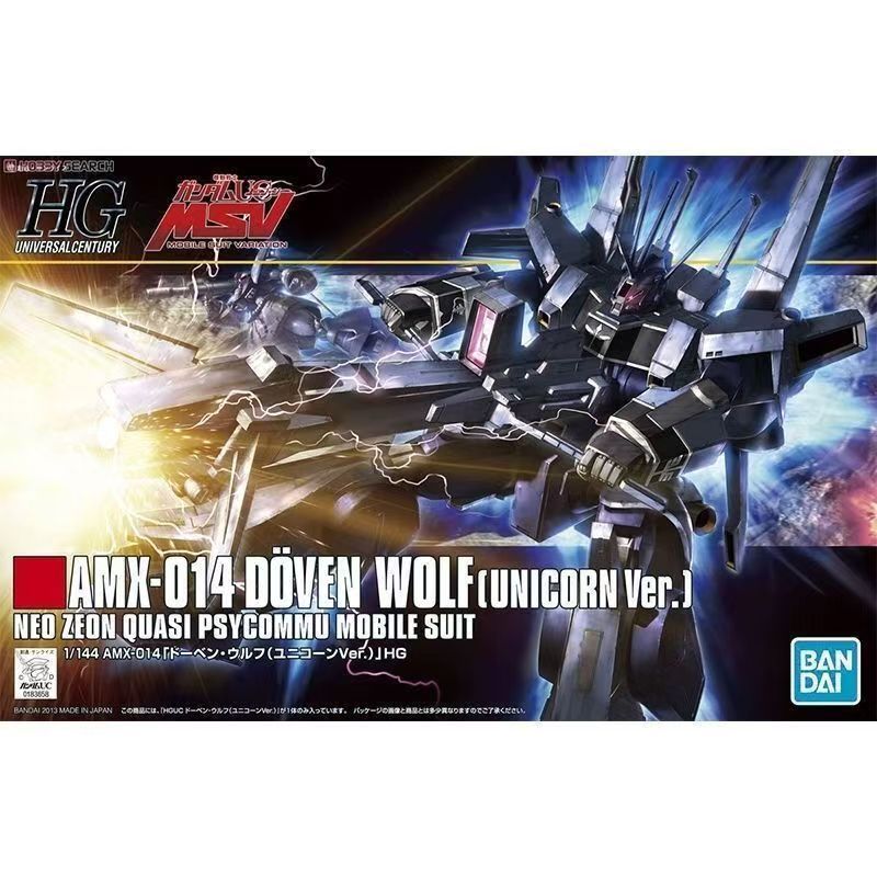 Bandai HG 1 / 144 160 Racing Wolf Du Ben Wolf AMX-014 Mô hình lắp ráp phiên bản kỳ lân