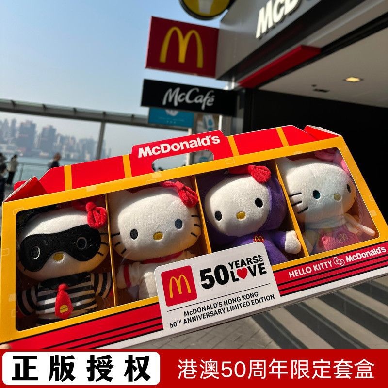 Hello Kitty: Nhân vật hợp tác giới hạn HELLO KITTY kỷ niệm 50 năm của McDonald Hong Kong Limited