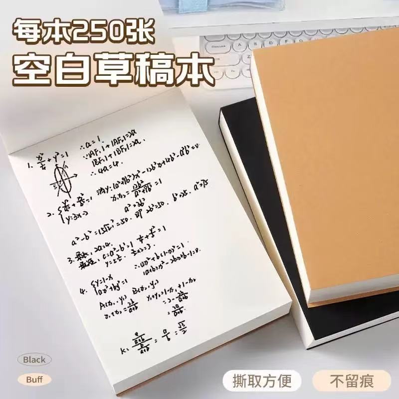 Sổ tay bìa kraft giấy trơn A6 500 trang, bìa bọc trong suốt chống nước giấy trắng không dòng kẻ