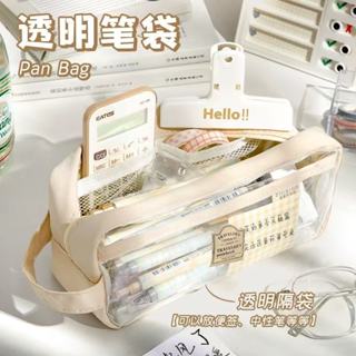 Hộp bút Túi Đựng Bút Trong Suốt Cỡ Lớn Chống Thấm Nước Phong Cách Hàn Quốc