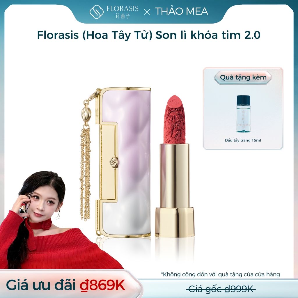 【THẢO MEA Livestream】Florasis (Hoa Tây Tử) Son lì khóa tim 2.0 Blooming Rouge Soft Matte Love Lock