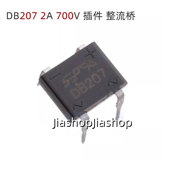DB207 plug-in cầu phẳng 2A 700V chỉnh lưu cầu silicon nhỏ cầu vuông cầu cắm vá