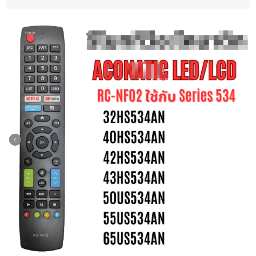 Dành cho điều khiển từ xa TV tĩnh RC-NF02 32HS534AN, 40HS534AN, 42HS534AN, 43HS534AN, 50US534AN, 55U