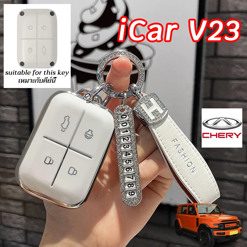 Vỏ chìa khóa Chery iCar V23 Vỏ chìa khóa từ xa Chery iCar Móc khóa ô tô hấp dẫn iCar V23
