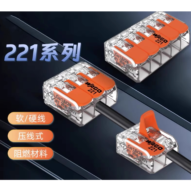 1 Chiếc Thiết Bị Đầu Cuối Kết Nối Dây 221-412 221-415 221-413 221-612 221-613 221-615 221-2401 221-2
