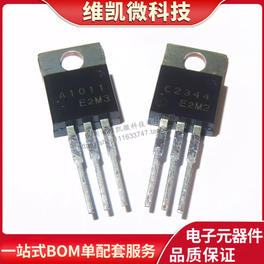 1-5 Chiếc A1011 C2344 2SA1011E 2SC2344E Thương Hiệu Mới Ban Đầu Bộ Khuếch Đại Âm Thanh Phù Hợp Với T