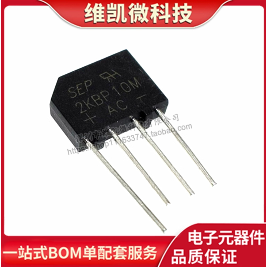 1-5 Chiếc Hàng Mới 2KBP10M KBP310 KBP307 KBP210 KBP206