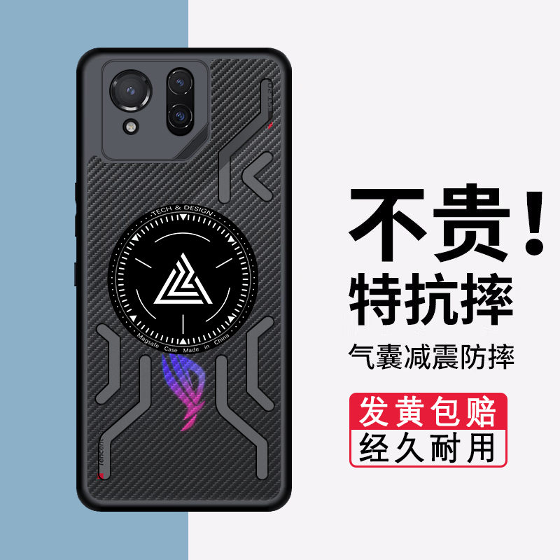 Chuanmaidun Tản Nhiệt Vỏ Nhựa Dành Cho ASUS ROG Phone 9 9Pro Phone9FE ROG Phone8 Pro 7Pro Protecton 