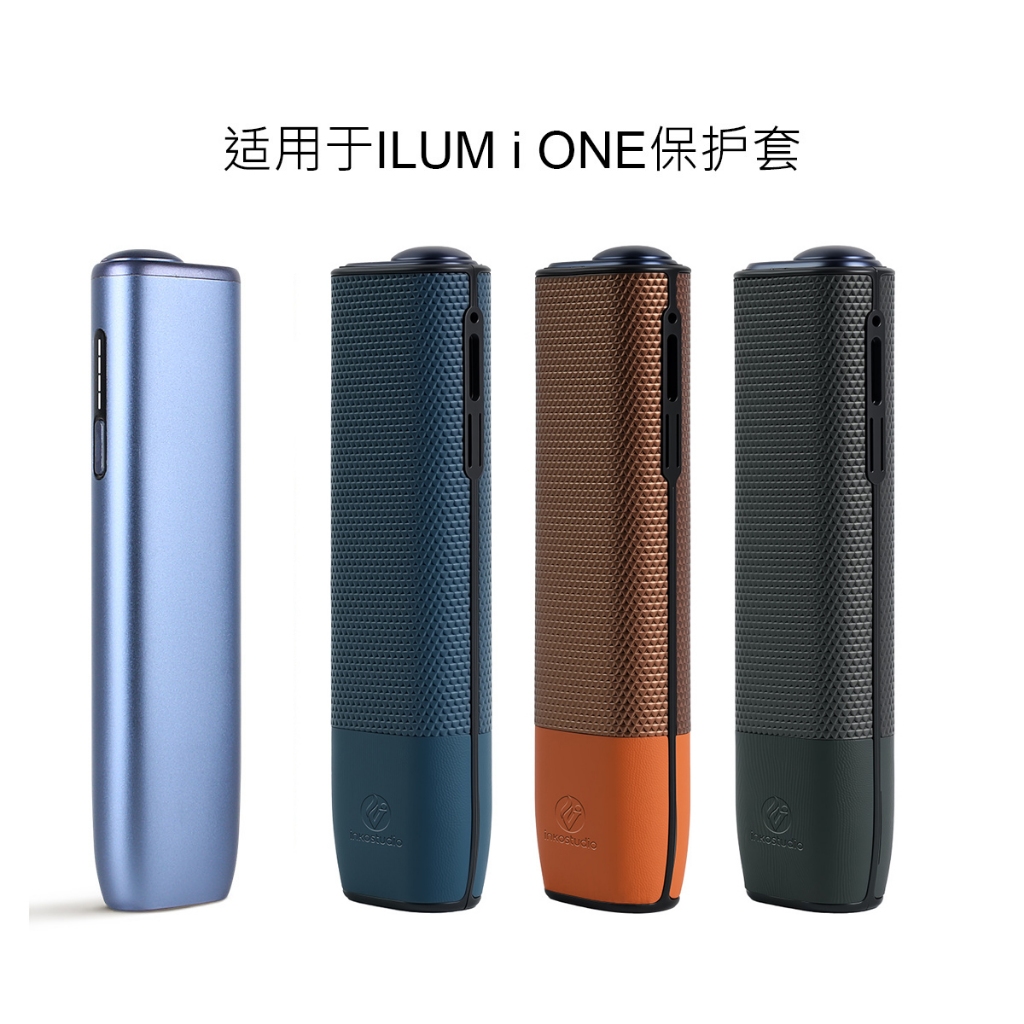 Ốp bảo vệ chống rơi phù hợp nhãn dán TPU phụ kiện da hai màu iko iluma i one 2026 5 10