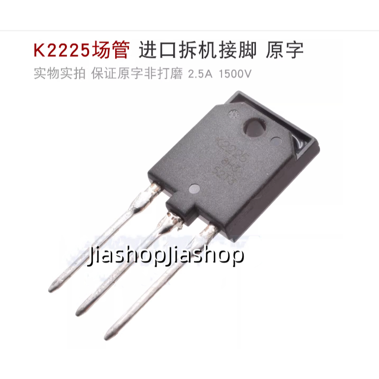 5 Chiếc K2225 Trường Ống MOS Trường Hiệu Ứng Ống Nhập Khẩu Tháo Lắp pin Ban Đầu Từ Biến Tần Máy Hàn 
