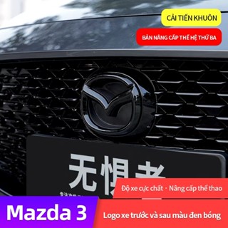 Mazda 3 2020-2026 Mazda 3 Mặt Trước Phía Sau Xe Logo Sửa Đổi Lưới Logo Trang Trí Miếng Dán