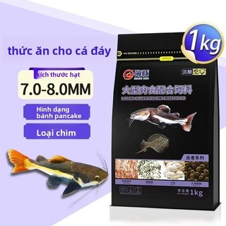 Thức Ăn Cho Cá Ngoài Hành Tinh Chuột Cá Hổ Đầu Cá Mập Thuyền Lớn Cá Scavenger Stingray Mèo May Mắn Chìm Đáy Thức Ăn Cho Cá Heo Mũi Nước Sâu Rùa Ăn Chìm Đầu Hổ Cá Mập Đầu Vàng Bên Cổ Rùa Dao Cạo Đáy Thức Ăn Cho Cá Chìm Đáy
